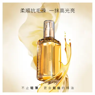 Black sesame hair care essence oil