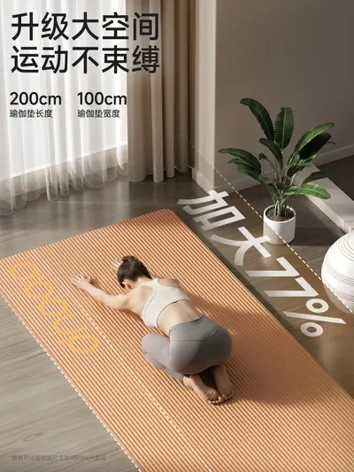NBR yoga matı yüksek yoğunluk şok emici