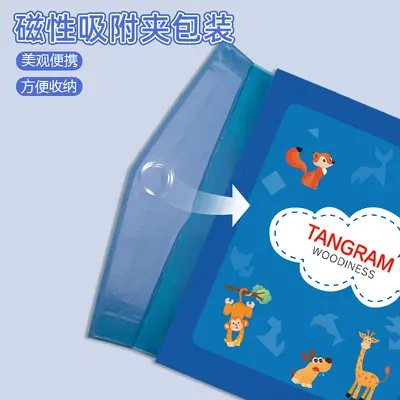 Magnetic Tangram Puzzle, Ages 3-6 Educational Toy - 3