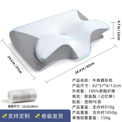 跨境亚马逊记忆棉枕头卷装牛角蝶形枕护颈椎枕芯家用慢回弹记忆枕 - 7