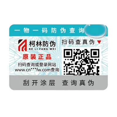 Fälschungssicheres Etikett mit QR-Code, rückverfolgbar