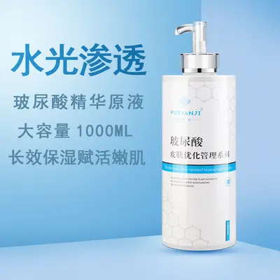 1000ml Hyaluronsäure-Serum Essenz Konzentrat tiefenwirksame Feuchtigkeitspflege Gesichtsserum porenverfeinernd Schönheitssalon-Profi