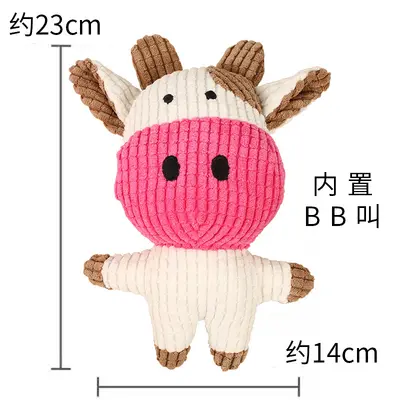 Sound plush dog toy with teething ring - 10