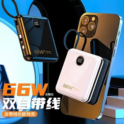 66W Super Fast Charging Power Bank with Built-in Cable, 20000mAh, Compact