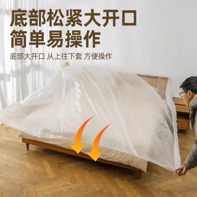 Extra Large Thickened Disposable Dust Cover Bed Sheet Full Coverage Elastic Drawstring Household Furniture Dormitory Dust-proof Cover Sofa - 7