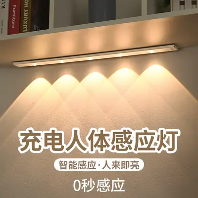 Akıllı LED insan vücudu sensörlü ışık ultra-ince kedi gözü tepe ışık şeridi şarj edilebilir kendinden yapışkanlı gardırop şarap dolabı dolap ışık şeridi