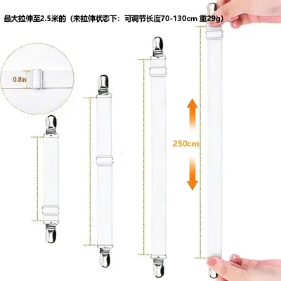 床单带可调节弹性固定夹床套沙发靠垫桌布三轮车篷布紧固防滑扣件 - 11