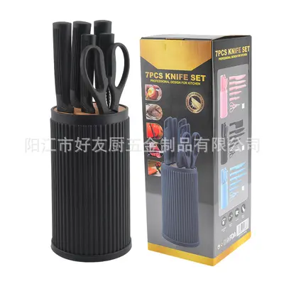 现货新款厨房刀具套装带圆筒刀座条纹手柄不锈钢刀具七件套礼盒装 - 7