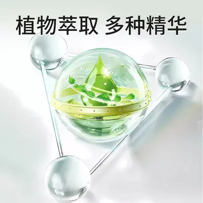 Nanjing Tongrentang Ophiopogon, Loquat Leaf, Licorice and Ganoderma Herbal Tea Mix - 3