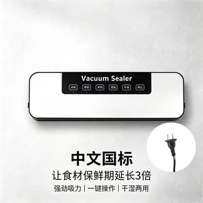 Vacuum sealing machine dry and wet universal UV sterilization - 7