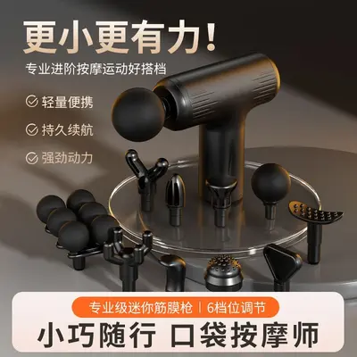 Mini Portable Massage Gun, Multi-Head, for Neck and Muscle Relaxation - 3