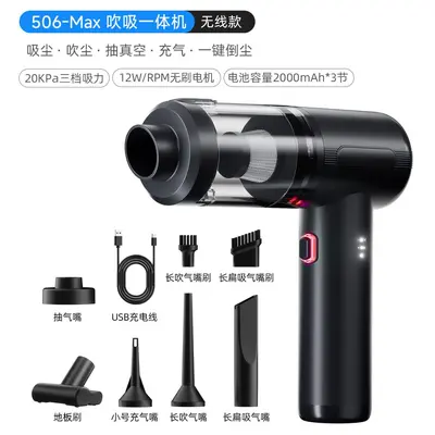 Car wireless handheld vacuum cleaner super powerful suction car-specific cordless portable vacuum cleaner with integrated suction and blowing function - 13