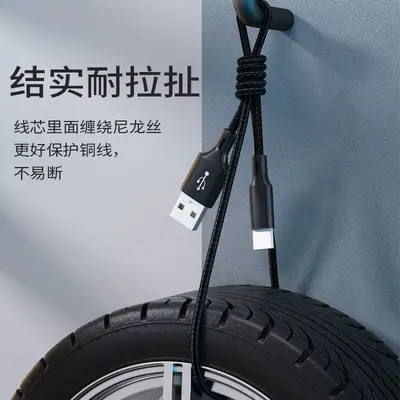 Fast Charging Data Cable, 2 Metre, Nylon Braided, Type-C Compatible