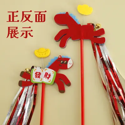 Cat Teaser Wand with Gold Ingot and Long Tassel Bell, Self-Play Cat Toy - 5
