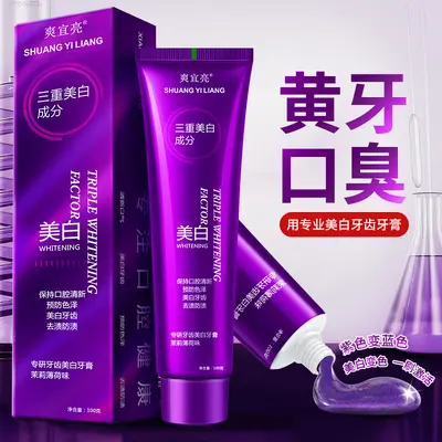 Purple-Light Whitening Toothpaste, Stain Removal, Reduces Bad Breath - 2