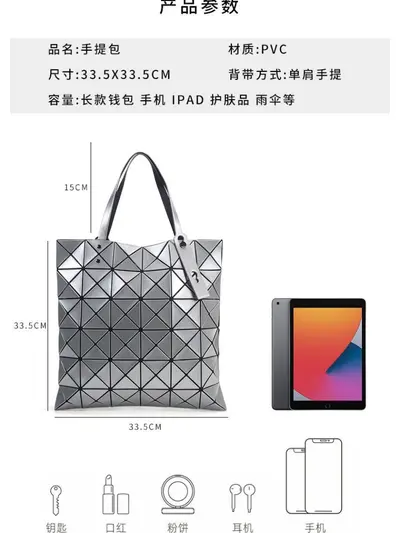 Classic Six-Grid Diamond Quilted Large Capacity Tote Bag - 5