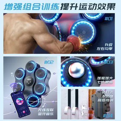 Yeni akıllı Bluetooth müzikli boks makinesi hedefi, iç mekan elektronik hedefi, boks ringi hedefi, boks duvar hedefi, boks antrenman cihazı - 3