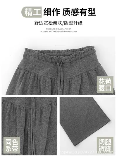 Dunkelgraue Spitzen-Culotte für Damen, fließender Stoff, für kleine Größen