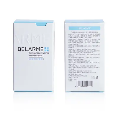Small Molecule Hyaluronic Acid Serum 30ml, Hydrating Beauty Salon Ampoule Serum - 5