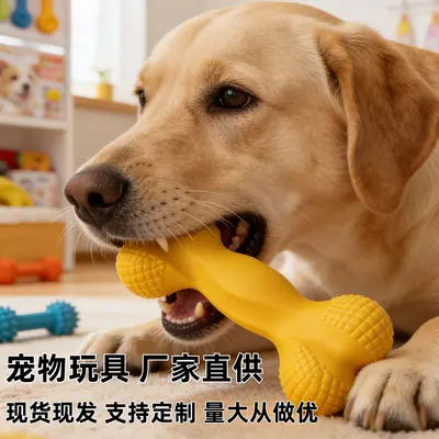 Dog Chew Teeth-Cleaning Bone, Floating, Wear and Bite Resistant, All Sizes