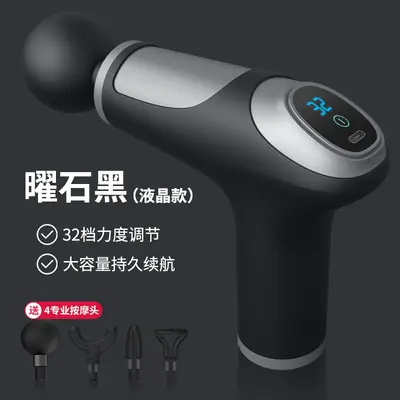 Mini Massage Gun, USB Rechargeable, Vibration Muscle Relaxer - 12