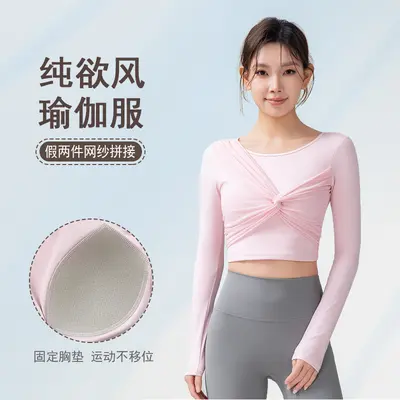 2026春带胸垫瑜伽服上衣女秋冬新款网纱扭结运动长袖跑步 健身衣