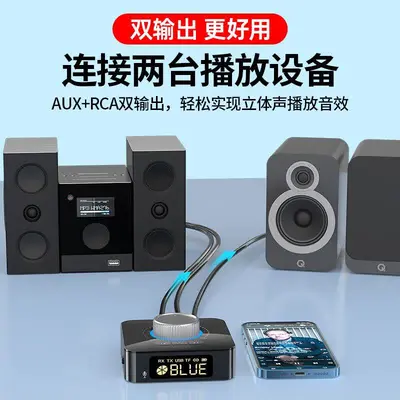 Bluetooth 5.4 alıcı adaptörü eski amplifikatör ve hoparlörlere - 6