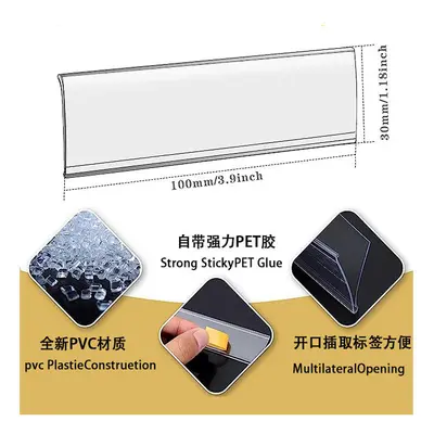 Supermarket Shelf Product Advertising PVC Transparent Adhesive Shelf Strip Base Glue Flat Price Tag Label Price Display Card