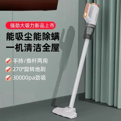 Portable High-Power UV Sterilization Mite Vacuum Cleaner for Car and Home