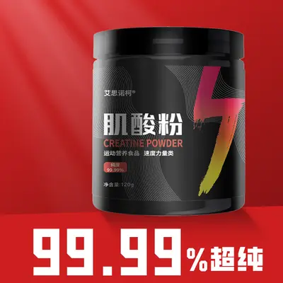 Creatine Monohydrate Powder 99.9%, Sports Nutritional Supplement, Private Label - 3