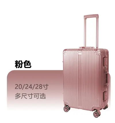 Aluminum Frame PC Luggage with Spinner Wheels, Business Trolley Case - 8