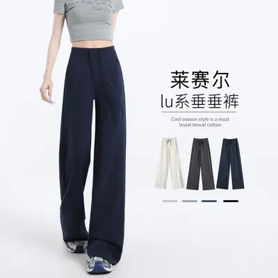白色微喇瑜伽裤女夏薄款休闲运动春卫裤直筒窄版高腰显瘦阔腿裤子