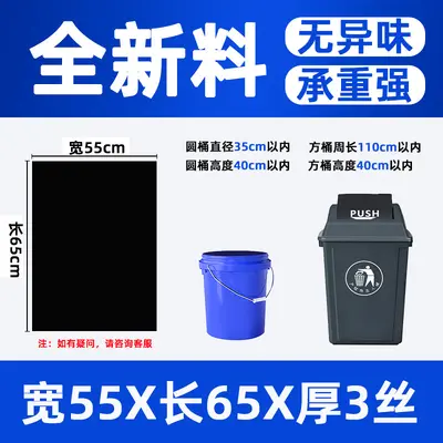 Large Heavy-Duty Black Garbage Bags, Extra Large, for Hotels and Property Management - 10