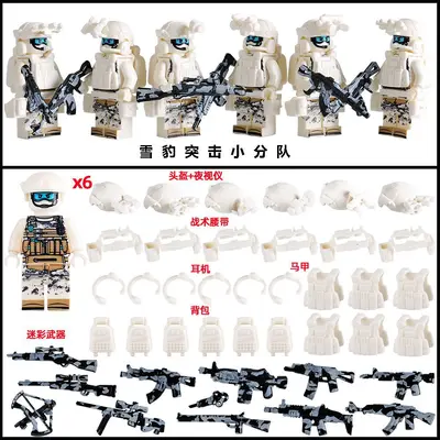 LEGO-Compatible Military Special Forces Building Blocks, Children's Educational Toy - 4