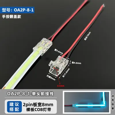 LED ışık şeridi lehimsiz konnektör 2 pinli düşük voltajlı koçan köşe alın konnektörü karanlık alan yok kristal kafa bağlantı hattı - 11
