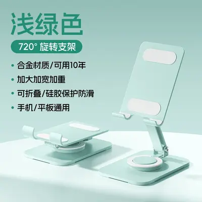 2026新款手机支架懒人平板电脑支撑直播旋转便携金属折叠手机支架 - 9
