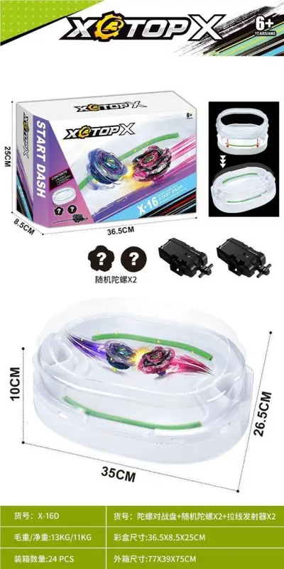 Katlanabilir savaş topaç seti, disk tablalı, Güneydoğu Asya tarzı - 8