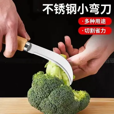 不锈钢水果菠萝刀家用香蕉刀小弯刀削皮刀瓜果蔬菜刀具水果分割器 - 3