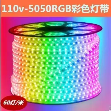 Led ışık şeridi 110V220V renkli rgb5050 esnek renkli dış mekan su geçirmez atmosfer aydınlatma mühendisliği ışık şeridi - 8