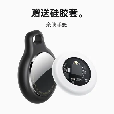 E91 Smart GPS Tracker Device