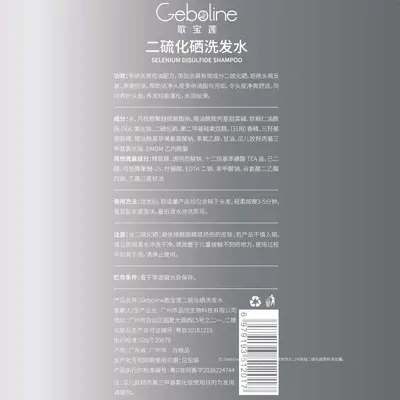 Selenium Disulfide Shampoo, Anti-Dandruff and Anti-Itch, Deep Cleansing - 5