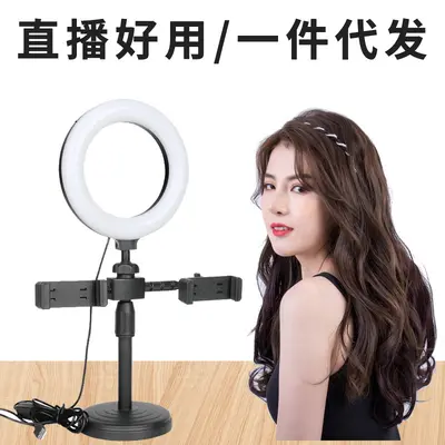 Multi-Position-Live-Streaming-Desktop-Ständer, 6-Zoll-Ringlicht, Beauty-Füllleuchte