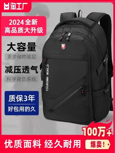Backpack men's large capacity business travel bag school bag laptop backpack climbing bag for middle school and university students - 2