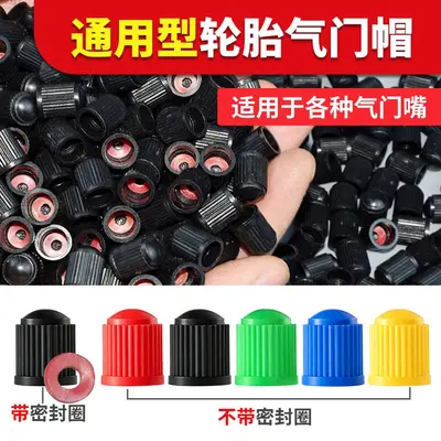 Plastic Tire Valve Stem Caps for Cars, Motorcycles and Trucks, Dust Protection - 2