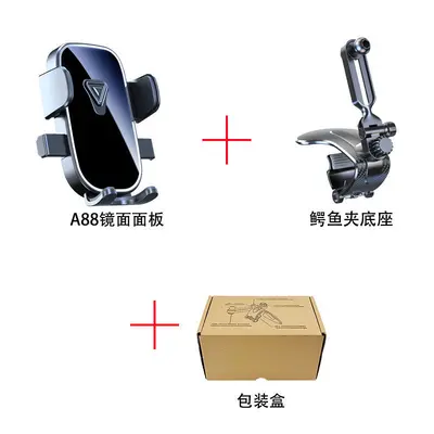 Car Phone Holder for Dashboard and Sun Visor, Universal, Multifunctional Navigation Mount - 7