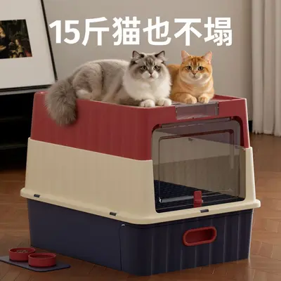 Extra Large Fully Enclosed Cat Litter Box with Anti-Splash and Deodorizing Design