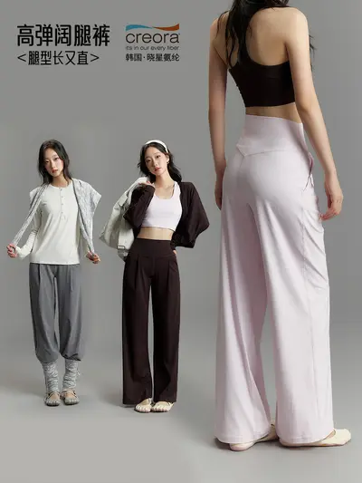 Women's High-Waist Wide-Leg Yoga Pants with Pockets, Spandex