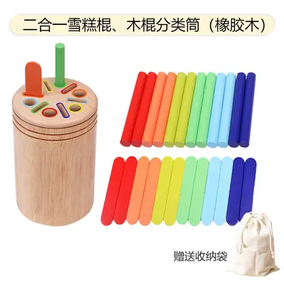 Farben-Sortier-Zylinder, Holzstift-Halter, ab 3 Jahren - 13