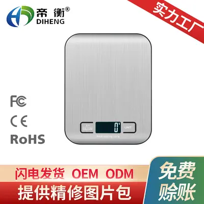 Cross-border stainless steel kitchen scale 1g USB rechargeable kitchen scale baking small balance scale practical and multi-purpose