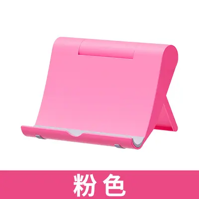 Cross-border Desktop Universal Phone Stand Customizable Logo Portable DIY Tablet Adjustable Lazy Stand Factory Portable - 9
